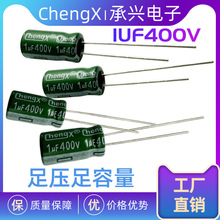 ���dԭ�S늽����Ԫ���Դ����PCBA���ø߉��Ԫ��1UF400V400V1UF