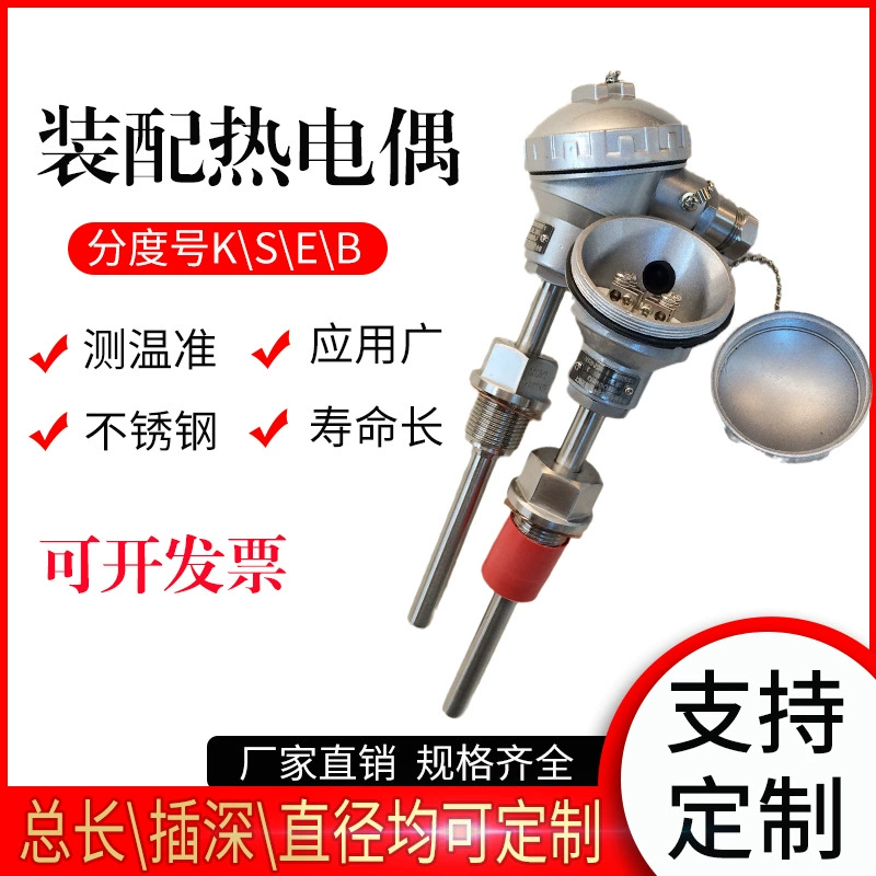 Шанхай WRN-231 высокотемпературная термопара типа K из нержавеющей стали, материал 1000 градусов, резьбовая установка, высокая термостойкость