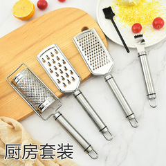 Kitchen Small Tools Set Stainless Steel Shredder Full Steel Cheese Shredder Lemon Shredder Cheese Grater