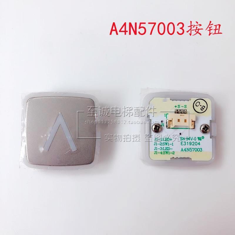 永大外呼按钮A4N57003 永大电梯超薄BHLAN-LED外呼按钮线 全新