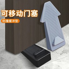 硅胶防风门塞门档门阻顶门器安全门防撞固定门吸宝宝防夹手可移动