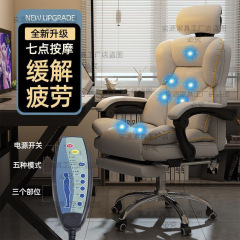 電気競争の椅子のゲームの椅子はコンピュータの椅子の家庭に横になることができます。