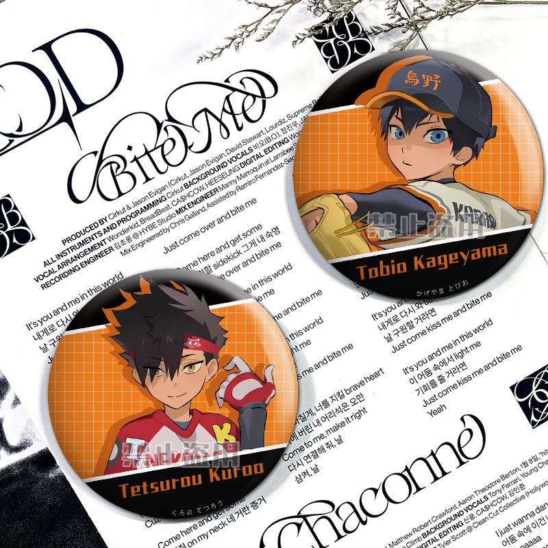 Volleyball boy double flash laser badge grinding Hinata Kageyama Kurooshi Fanji 75 tinplate millet brooch