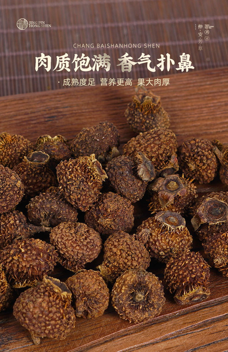 Ci Li Dried Fruit (Rosa roxburghii) — Sun-Dried Guizhou Herbal Tea & Food Herb, 100g Jar specifications