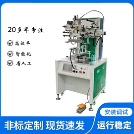 丝印机;移印机;烫金机