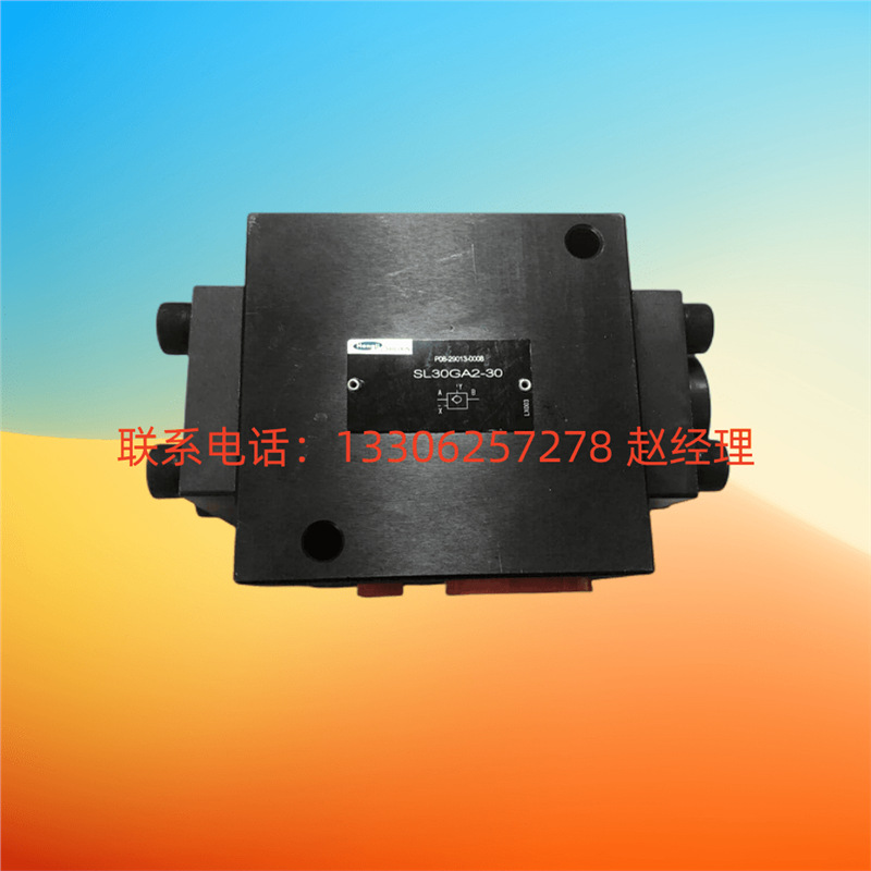 上海立新叠加式液控单向阀Z2S6-1-L6X/ Z2S6A2-L6X/ Z2S6B3-L6X/