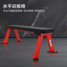 水平训练椅健身房室内用背部伸展训练器坐式二头肌推举器健身器材