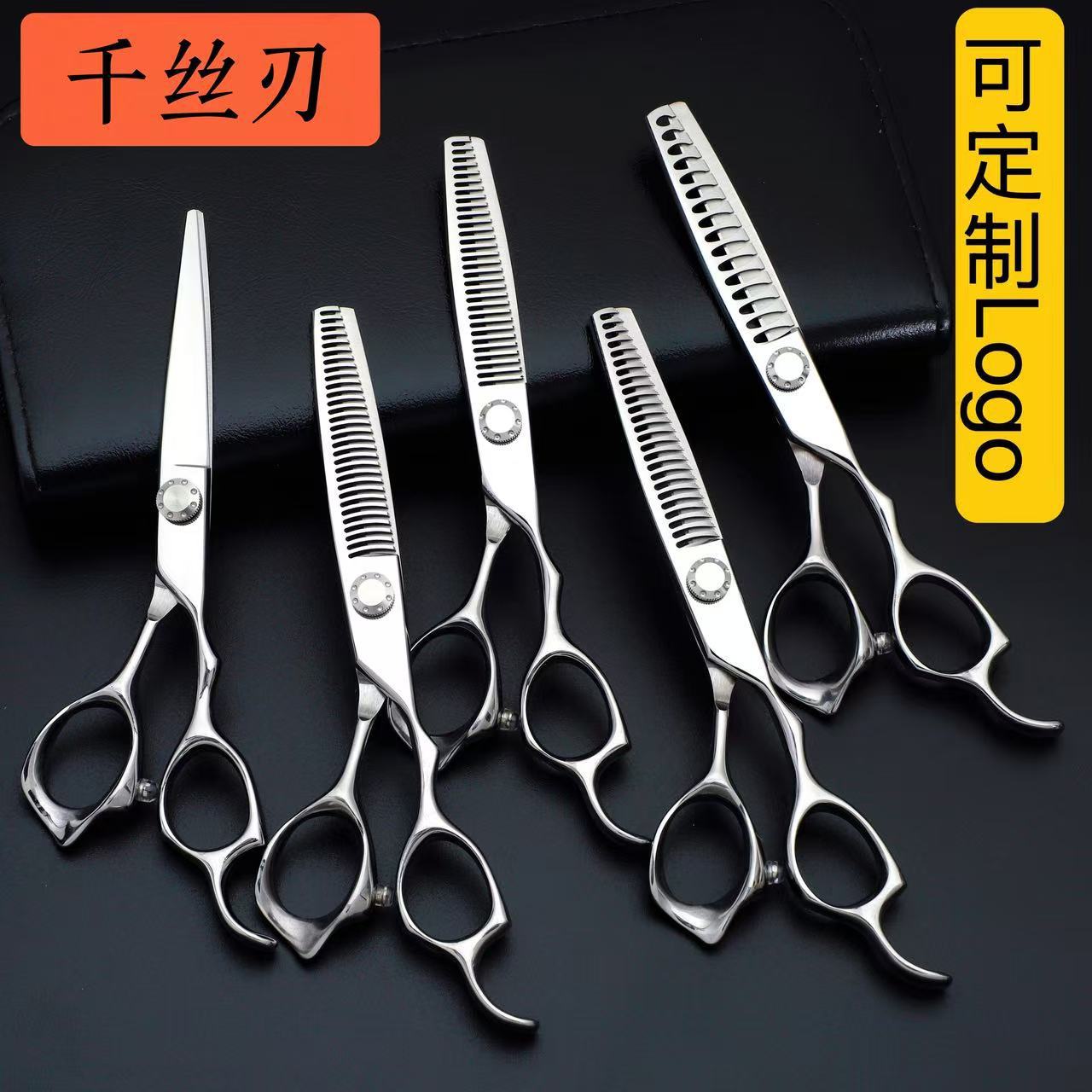 6英寸全新美发剪刀理发剪刀套装平剪牙剪打薄刘海理发店发型师