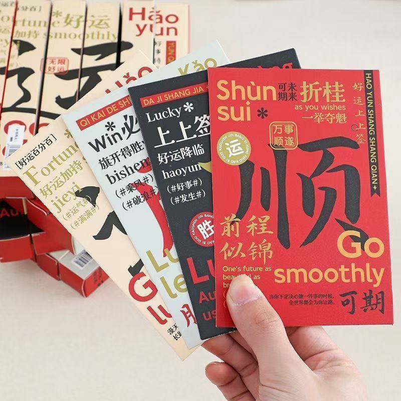 金榜题名笔高考用中性笔金榜题名盲盒笔学生中考水笔考试中性笔|undefined