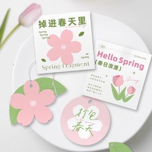 春天花店卡片吊牌春日浪漫限定鲜花礼物贺卡入场券可爱异形吊牌