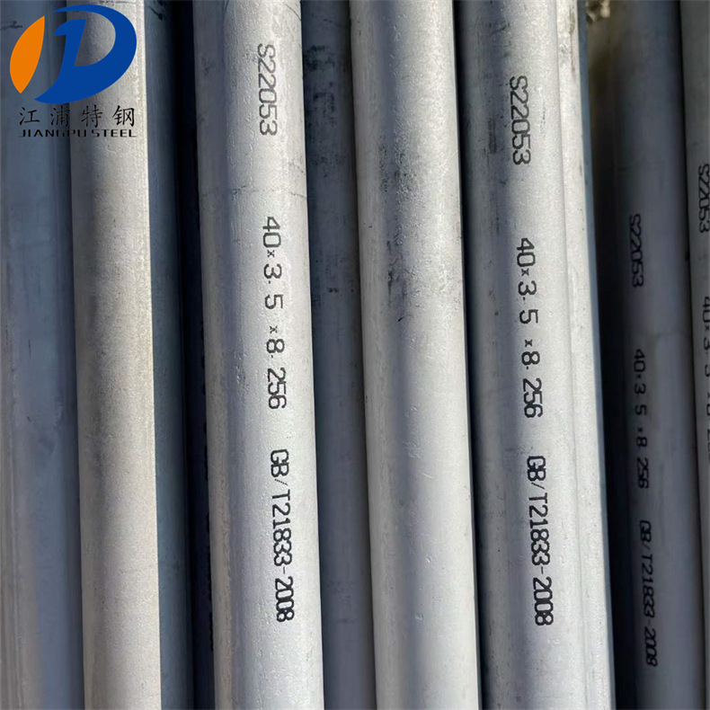供应2205 2507奥氏体铁素体双相体不锈钢管 高压结构无缝管耐腐蚀