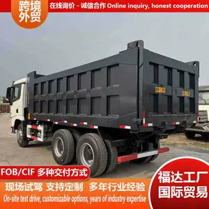 Shaanqi Delong 6×4 Dump Truck with Reinforced Steel Plate Cargo Box for Mining Infrastructure Earth and Stone Transport