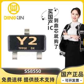 S8550 封装SOT-23 PNP 25V 500mA L档 BJT双极晶体管 三极管 现货