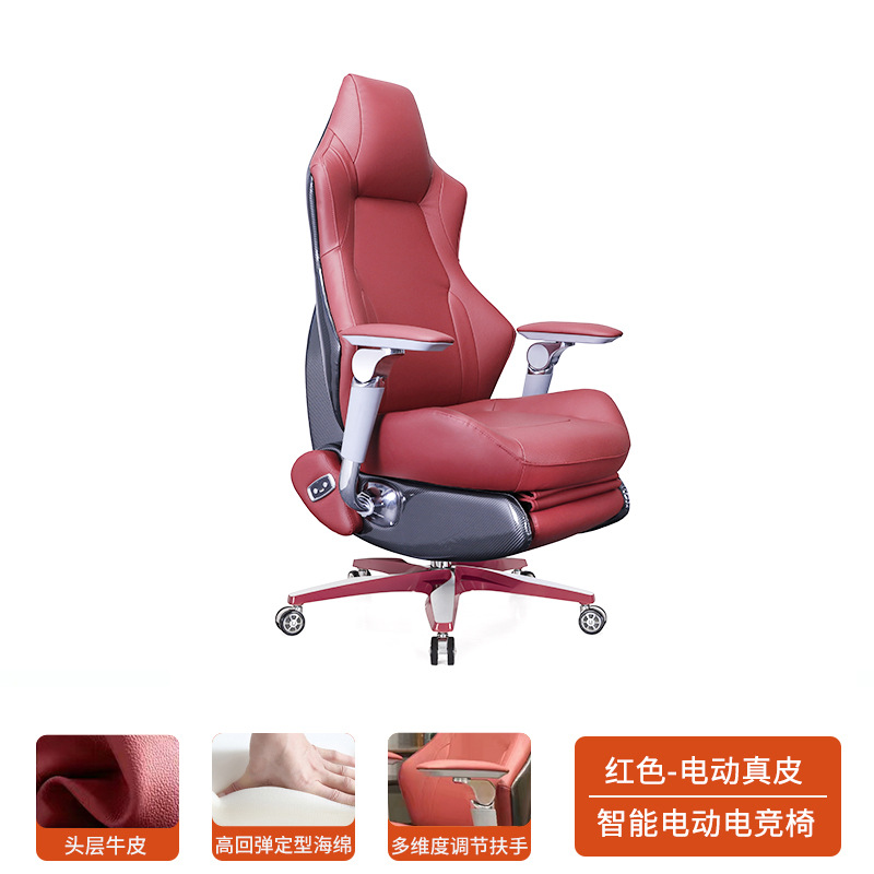 Silla de deportes electrónicos inteligente Silla de computadora reclinable de cuero Silla de jefe sedentaria cómoda Silla de oficina eléctrica con reposabrazos biónico 6D