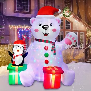 Cross-Border Christmas Inflatable Christmas White Bear Penguin Gift Box Inflatable Led Light Luminous Decoration Courtyard Ornaments