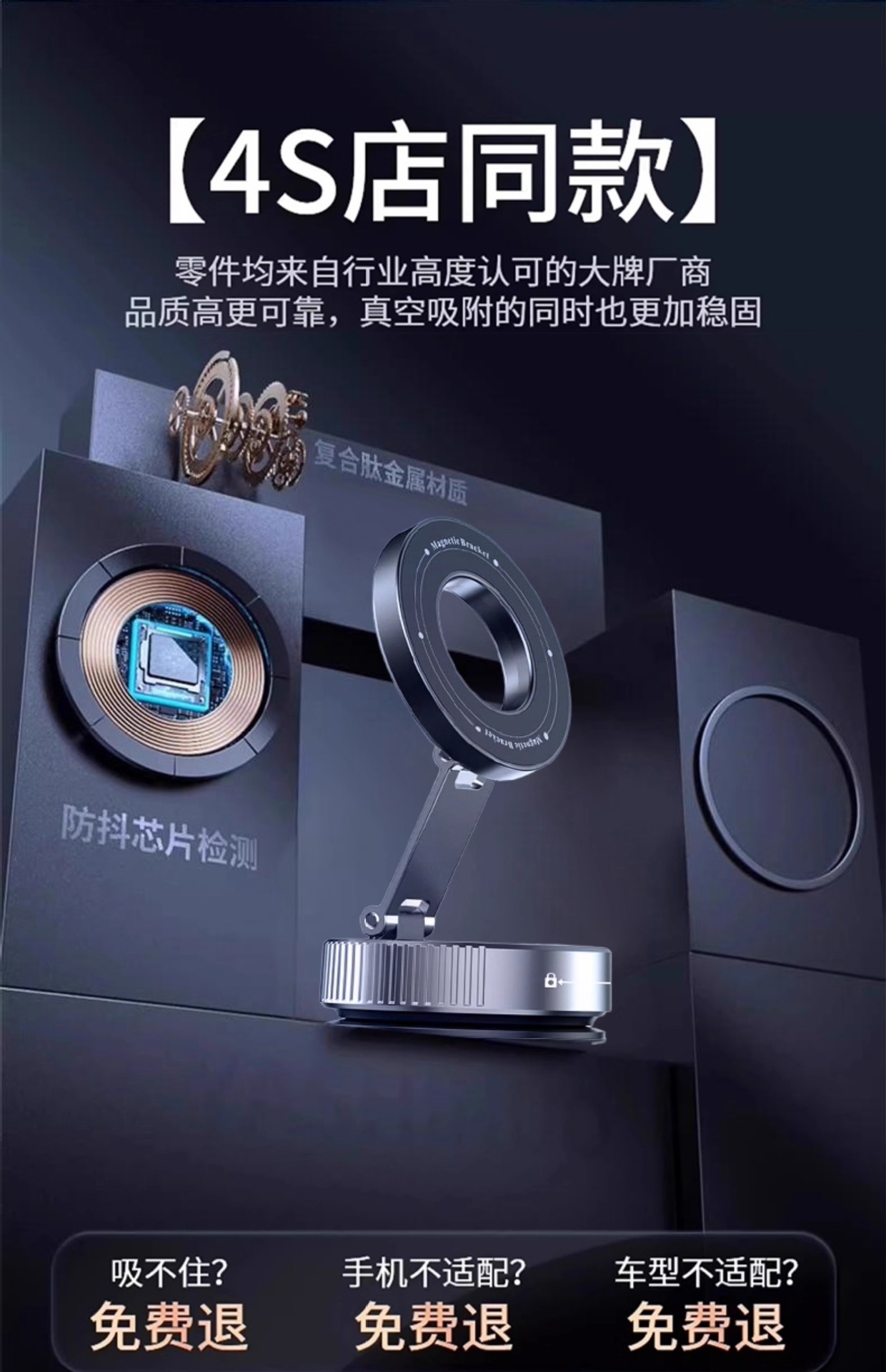 2025 New Model Vacuum Car Magnetic Holder Nano Glue Suction Cup Car Phone Holder for Dashboard
