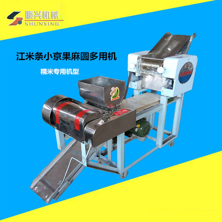 一机多用切面机江米条切条机 商用排叉翻花休闲小食品设备