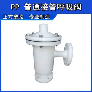 �����ӹܺ����y/�����y/�κ��y/PP/PPR/PPH�����|���޺����y
