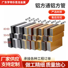 华途仕铝单板方通铝天花集成长条吊顶格办公室天花吊顶格栅吊顶