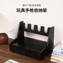 木质手枪收纳架儿童玩具枪整理放置架实用带抽屉式多格收纳置物架