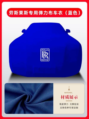 Ghost Wraith Ghost Extended: Car clothing - rolls-royce-cullinan-imported-blue-stretch-fabric-super-soft-milk-silk-stretch-fabric