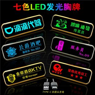 LEDlKTVưɹ̖ҹ{ӹWT