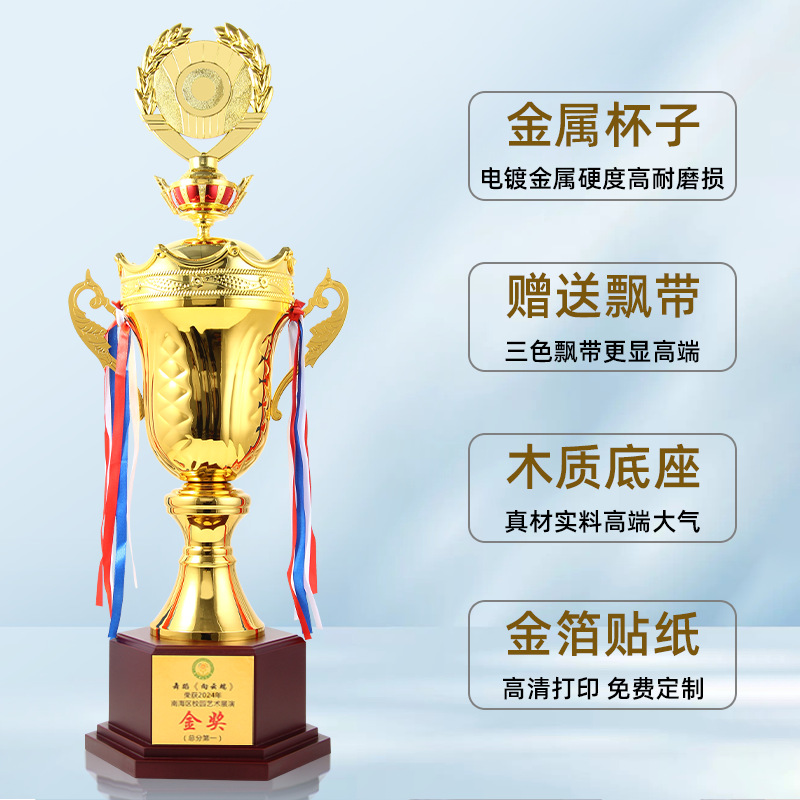 Nuevo trofeo de la corona trofeo de metal baloncesto fútbol ping-pong bádminton trofeo de metal trofeo de deportes