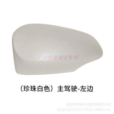 Old Reflective Lens Turn Signal, Rear mirror/rearview mirror assembly - drivers-left-side-shell-pearl-white-original
