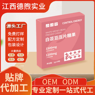 ��Ƭ�ǹ����ӹ���ܿ��Ƭ��ܿ����ȡ��׽�Ƭ�����OEM��ʳ