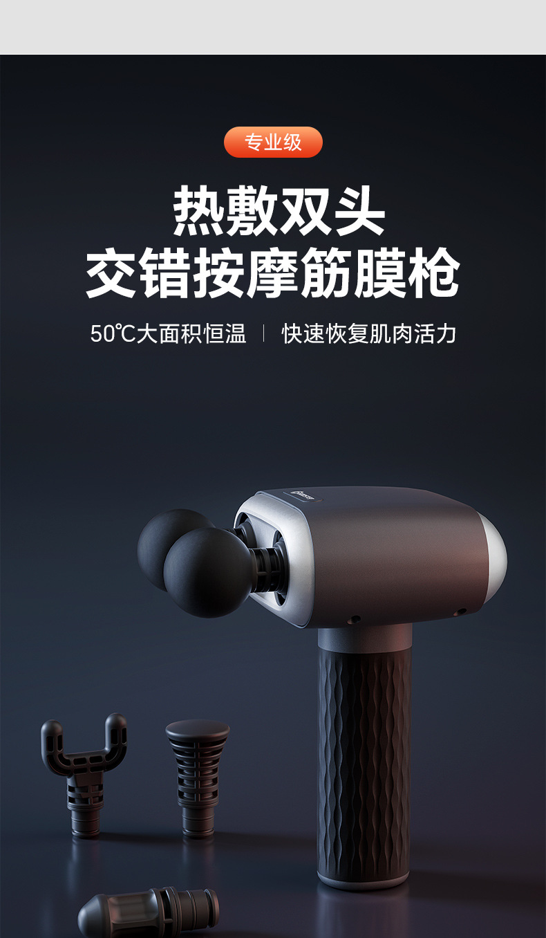 DM详情页确认_02