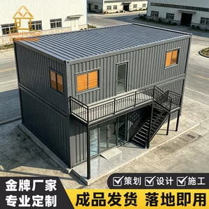 四川鑫百庭集成房屋科技有限公司