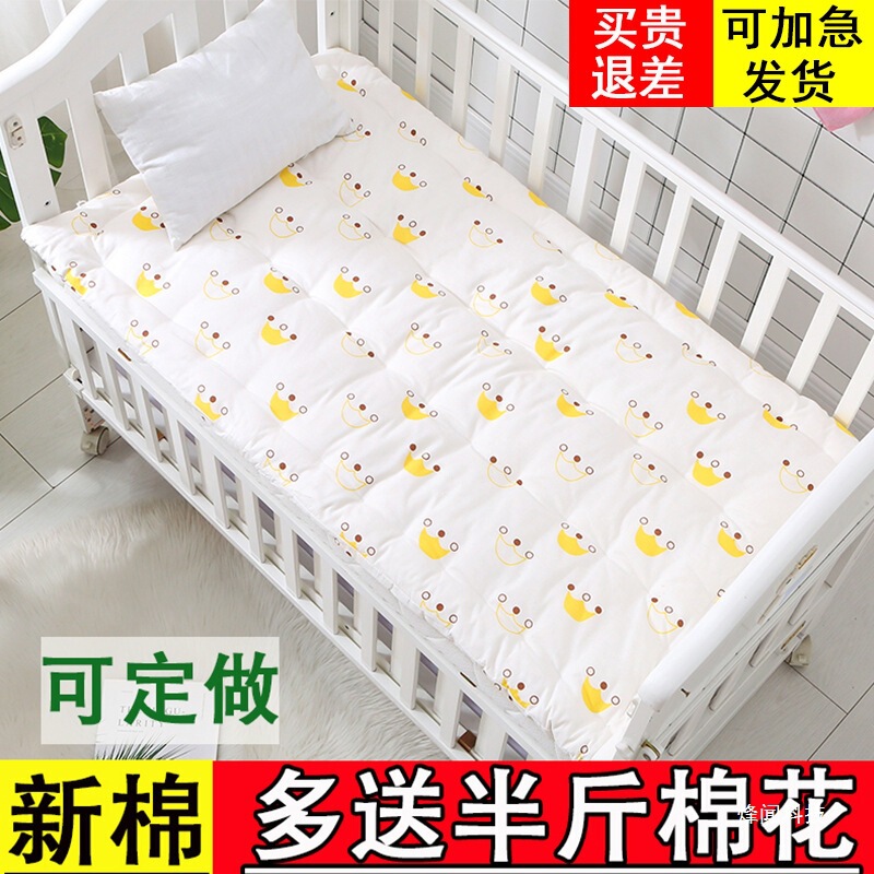 Pure Cotton Kindergarten Mattress Baby Mattress Children's Quilt Student Spliced ​​Bed Mattress Baby Mattress