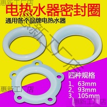 ͨà늟ˮӟܷȦzȦˮȦ563/93mm̫