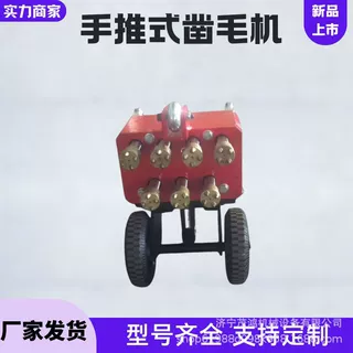 手推式气动凿毛机 11头拉毛机  混凝土地面打毛器