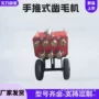 地面气动手推式混凝土凿毛机