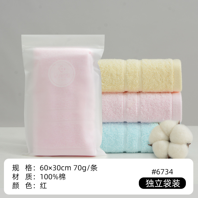 6734 빨간 젖빛 가방