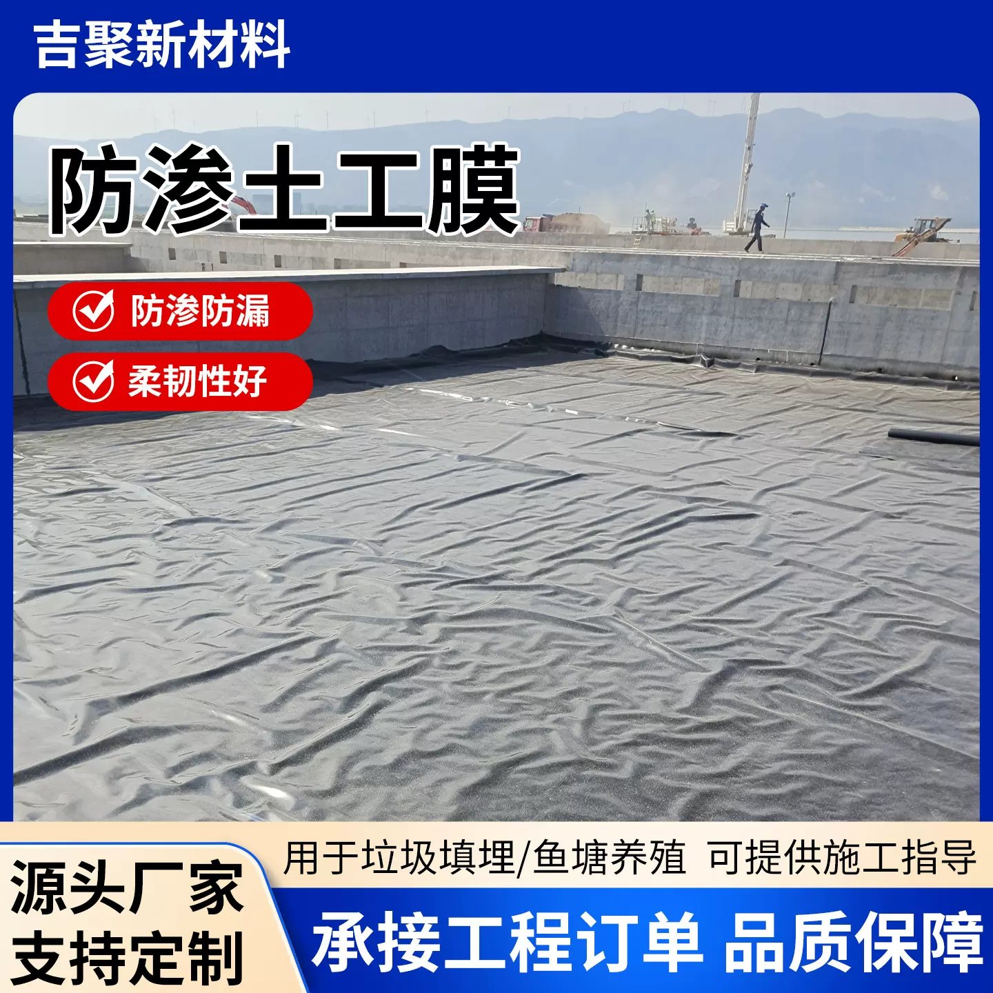 批发土工膜鱼塘水库河道养殖垃圾填埋场高密度聚乙烯hdpe土工膜
