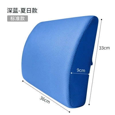 lumbar pillow, chair lumbar cushion | Waist support - deep-blue-summer-standard-model-lumbar-support-pillow-suitable-for-most-office-and-home-chairs-reinforced-strong-support-chosen-by-90-of-users
