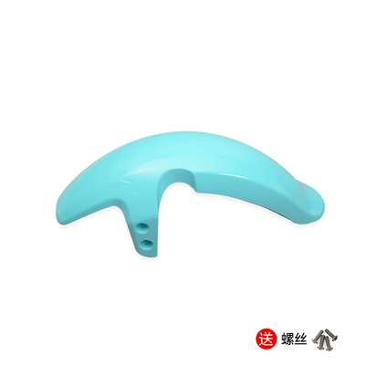 Suitable for Mavericks Electric Vehicle Electric vehicle fender - u1-front-mudguard-light-pink-blue