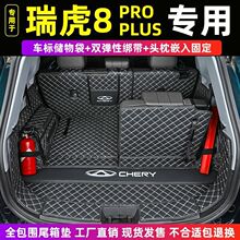 �m����������8 PRO PLUS���ð��������|pro�� ������܇β��|
