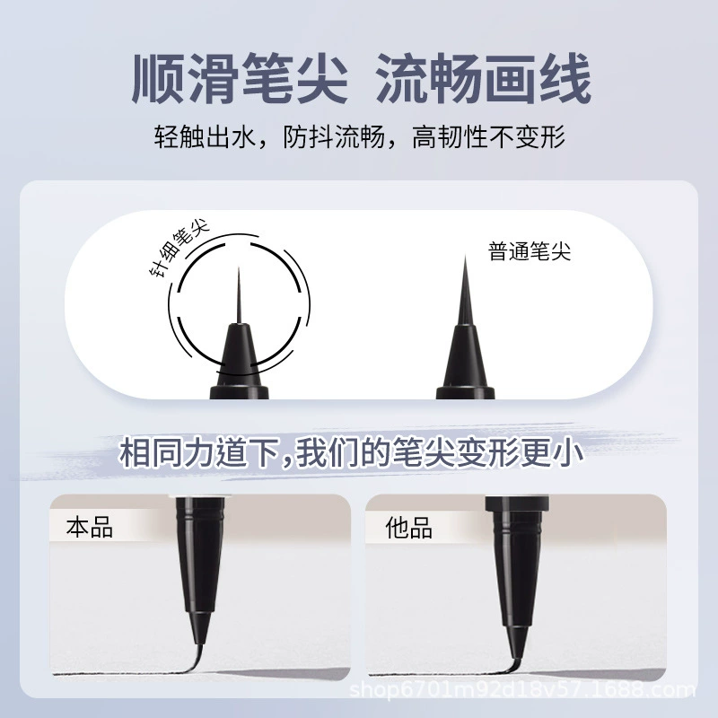 Жидкая подводка для глаз Fine Needle Fairy Stick водостойкая, не размазывается, устойчива к поту, долговечна и чрезвычайно тонкая.