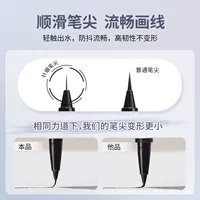 Жидкая подводка для глаз Fine Needle Fairy Stick водостойкая, не размазывается, устойчива к поту, долговечна и чрезвычайно тонкая.