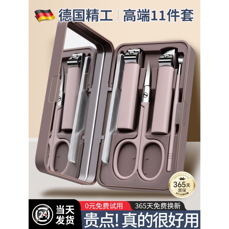 German imported nail clippers suit household original nail clippers for women and men
