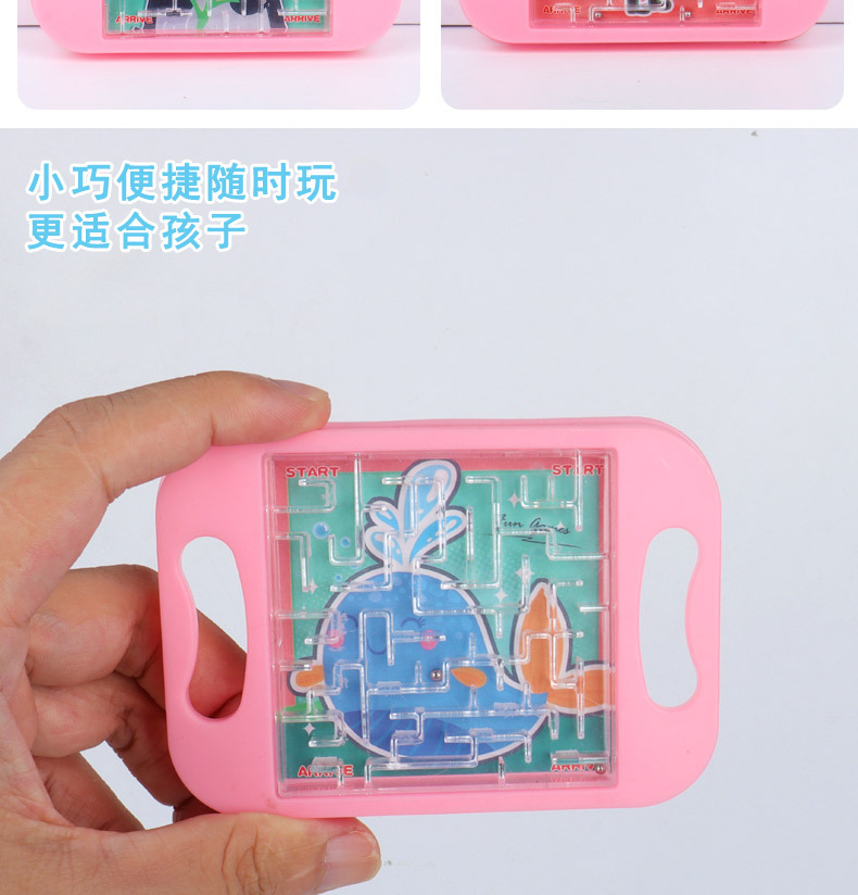 迷你平衡迷宫详情_12.jpg