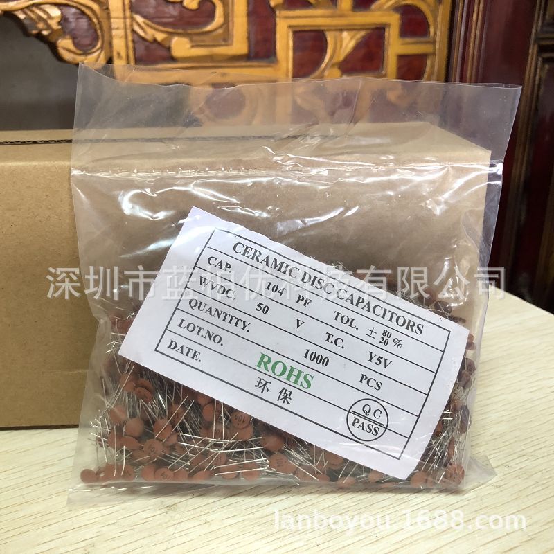 陶瓷电容 瓷片电容 50V 104PF Y5V 20% 大芯片5.6 足电流 现货正