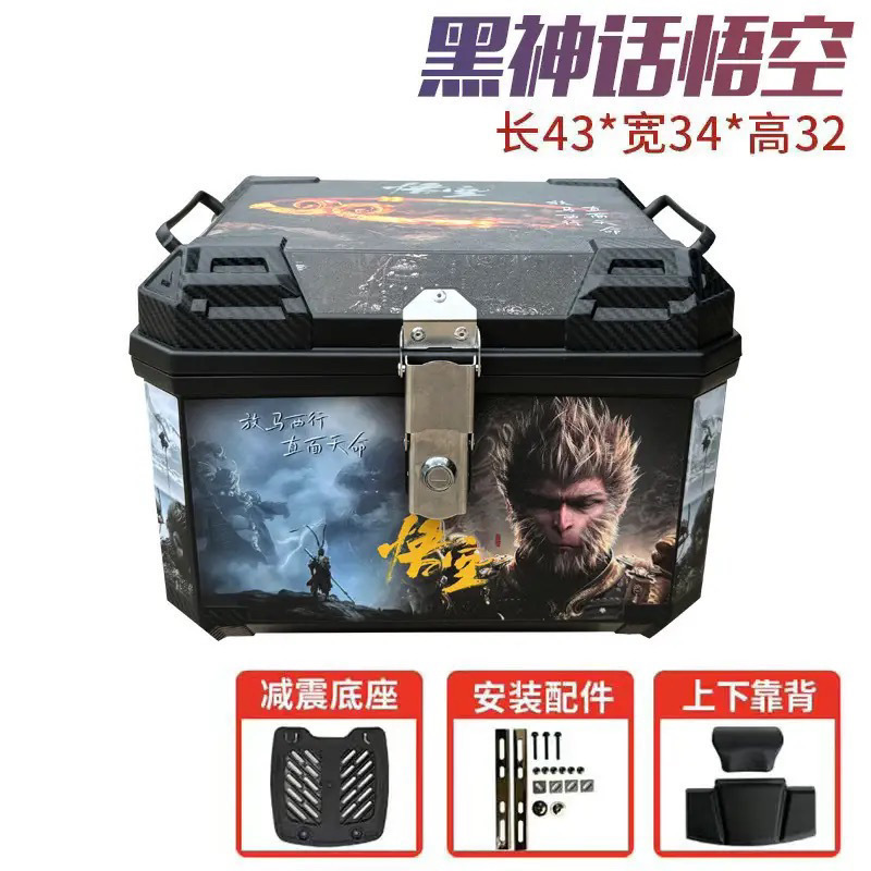 Caja de cola de motocicleta, maletero de gran capacidad, scooter, maletero de coche eléctrico, aleación de aluminio sin uso general grande