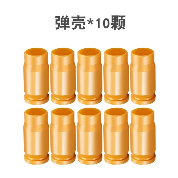 FMG9 bullet shell 10 capsules/bag