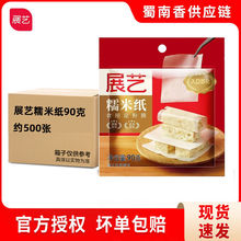 չˇŴ�׼��ɳԿ�ʳ���Ǽ�ţ܈��ѩ���ְ��z����Ǻ��J���b��ԭ��