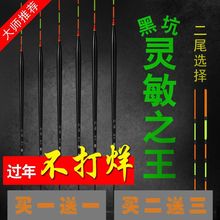 阿卢良作鱼漂高灵敏轻口野钓鲫鱼漂翻身快醒目黑坑罗非细长身婕琦