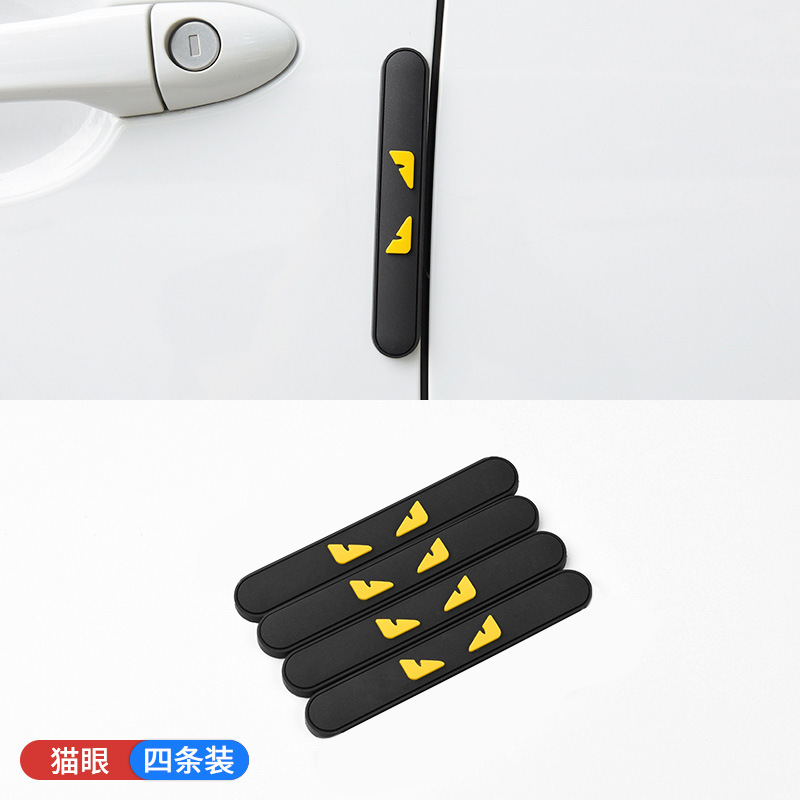 캣츠 아이 [4 팩]